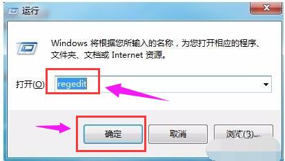 win10系统易升的卸载技巧
