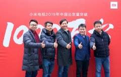 5年500亿元！小米AIoT战略升级，率先打造5G万物互联