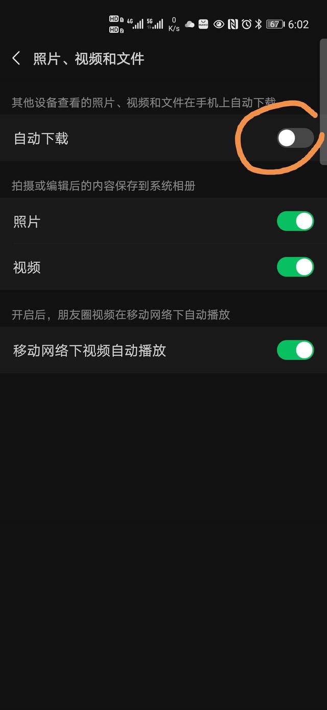 手机内存不足？学会这几招，彻底清除垃圾