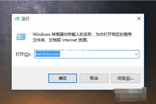 windows10系统电脑开始菜单无法打开的解决教程