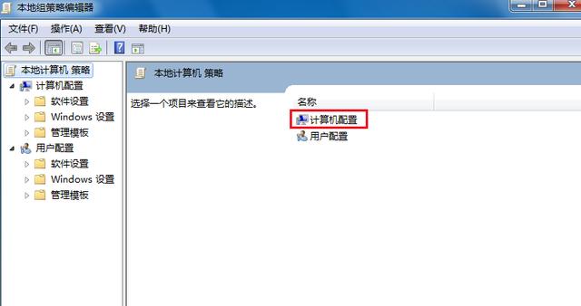 windows7系统电脑关不了机是怎么回事