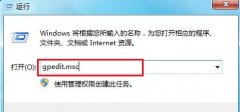 windows7系统电脑关不了机是怎么回事