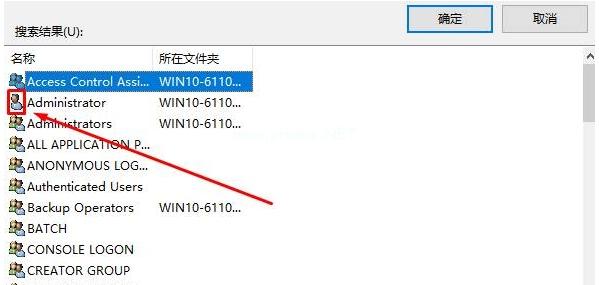 windows10删除文件夹需要权限怎么获取