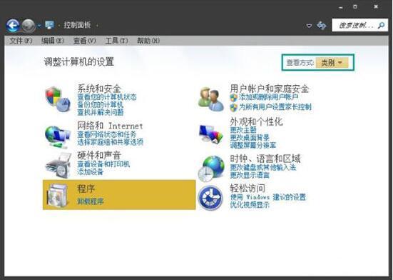 win7电脑怎么卸载windows search搜索