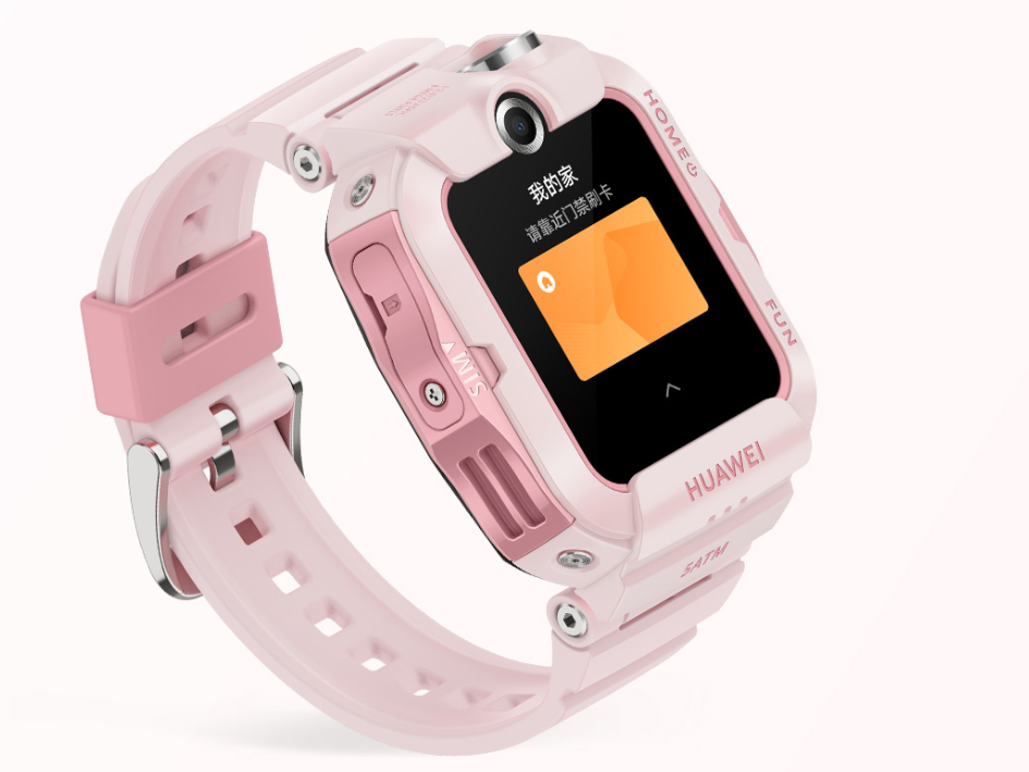 华为儿童手表4X登场，定位达到11重，还可以商场定位楼层