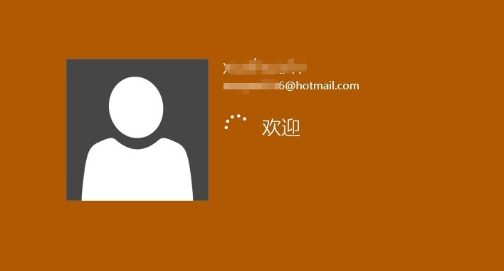 win10系统电脑登录密码怎么取消