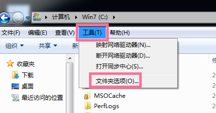 win7 C盘空间小怎么办