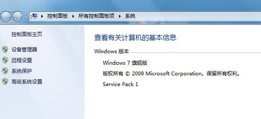 win7 C盘空间小怎么办
