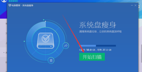win10系统C盘空间满了的清除教程