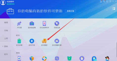 win10系统C盘空间满了的清除教程