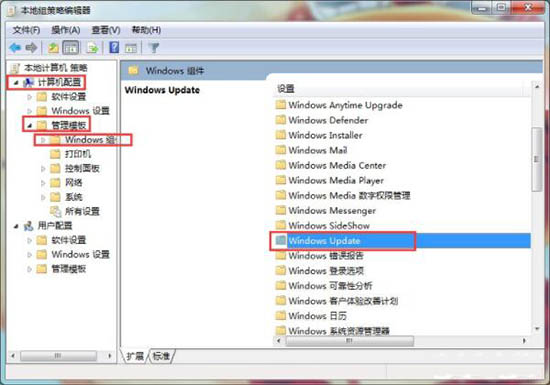 win7系统更新后不重启系统的设置教程