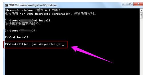 win10系统jar文件怎么打开