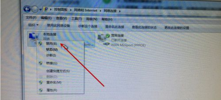 win7网络连接不上显示感叹号怎么办