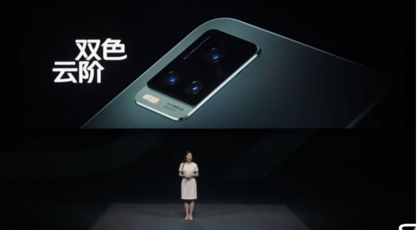 2798元起！vivo新机正式发布：前置双摄+后置三摄