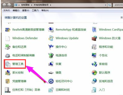 win10系统中u盘插电脑没反应怎么办