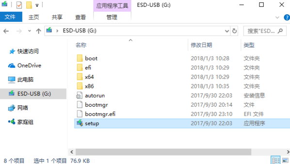 微软官网下载与安装windows10系统的操作步骤