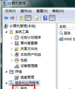 win7系统提示非正版该激活方法