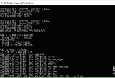 电脑引用不可用的位置的解决方法教程