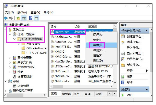 3种方法，教你永久关闭电脑弹窗广告，再也不怕被打扰