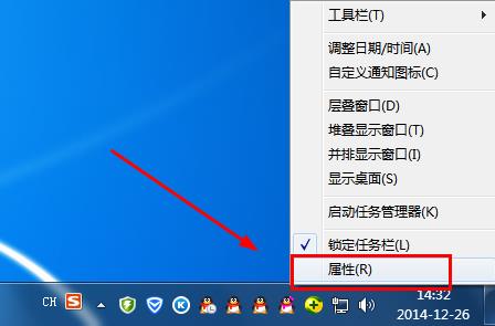 win7系统任务栏通知图标显示与关闭设置方法