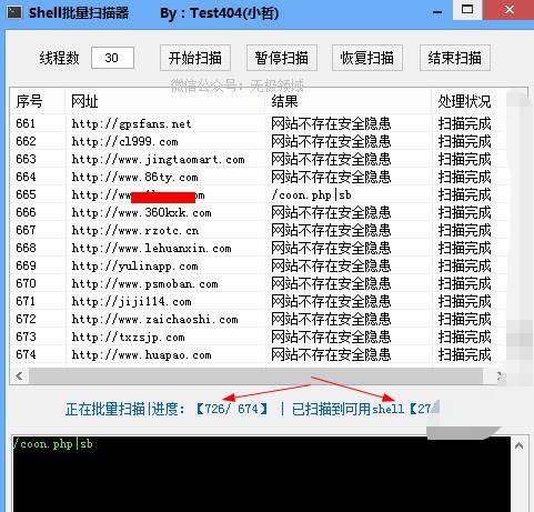 网站安全防护，禁止一切黑客入侵