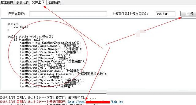 网站安全防护，禁止一切黑客入侵