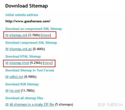 SEO必备Sitemap网站地图生成工具有哪些？