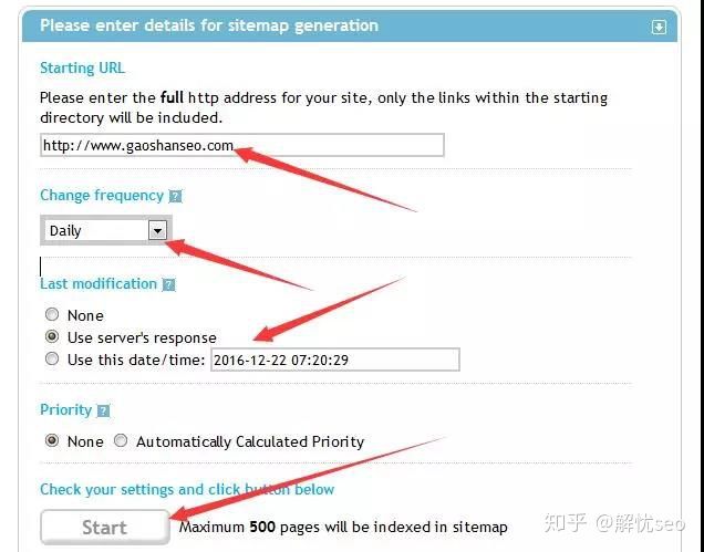 SEO必备Sitemap网站地图生成工具有哪些？