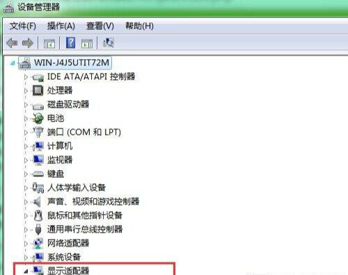 电脑显卡怎么看型号以及参数