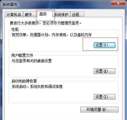 D盘无法格式化怎么办