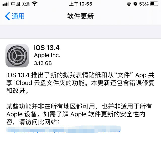 苹果ios 13.4GM版已正式升级！好评如潮，但仍有2个遗憾尚未解决