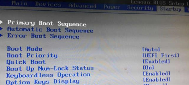 电脑开机启动时一直显示DHCP…自检怎么办
