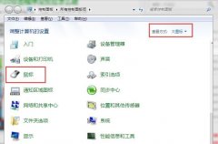鼠标双击不能打开程序怎么解决