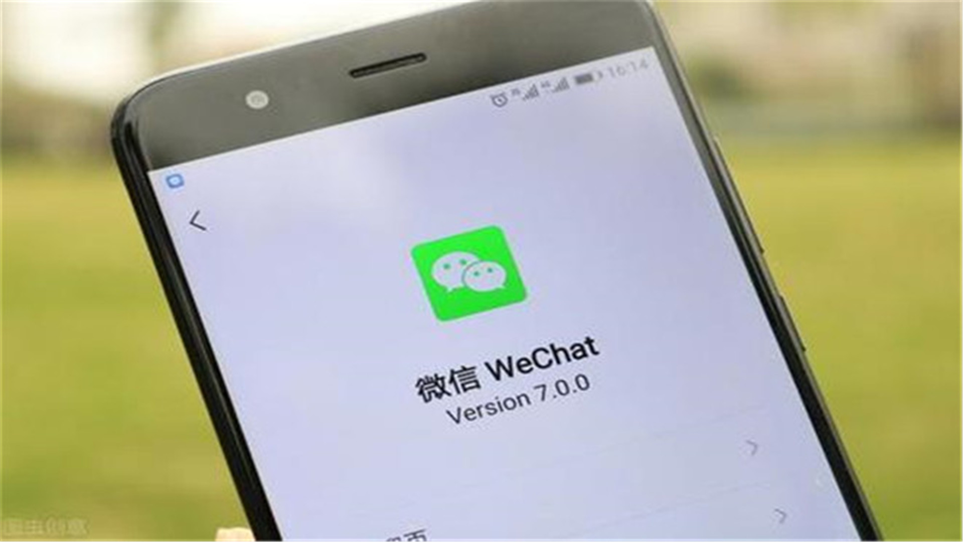 9月20号后，iPhone还能不能使用微信？腾讯高管给出答案