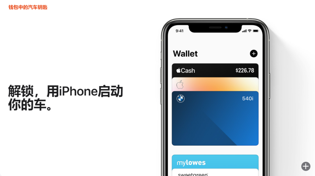 iOS14发布，很多大改变新功能