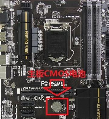 4个常见的电脑故障解决办法