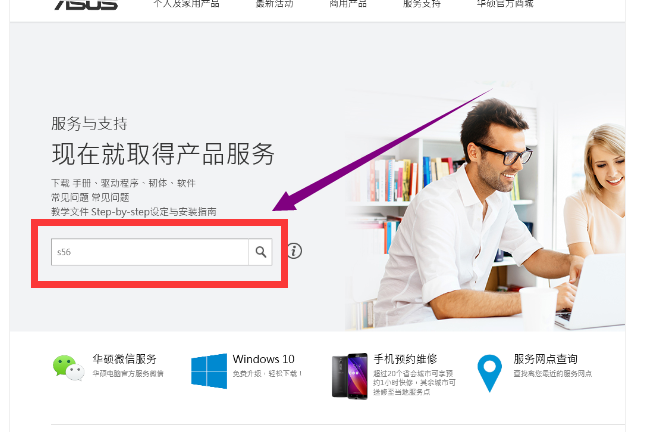 华硕笔记本触摸板双击没反应
