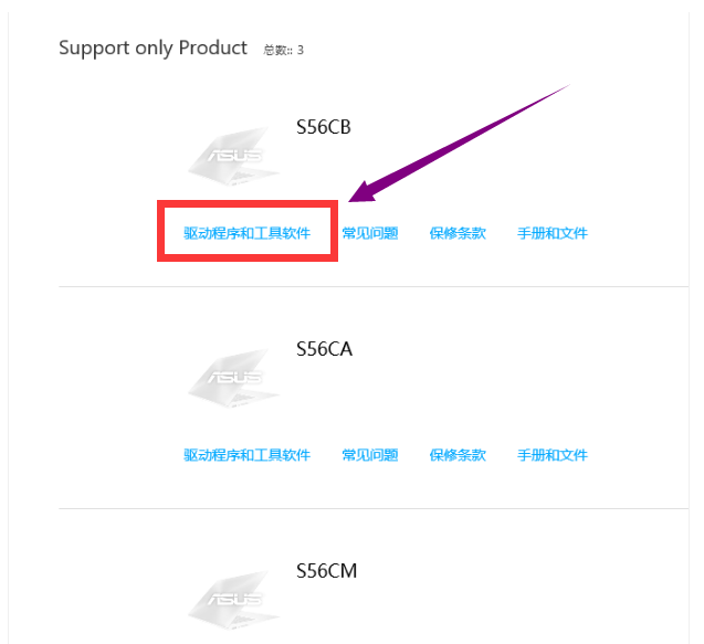 华硕笔记本触摸板双击没反应