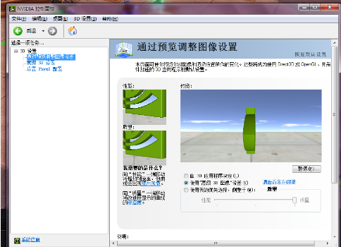 如何给笔记本降温
