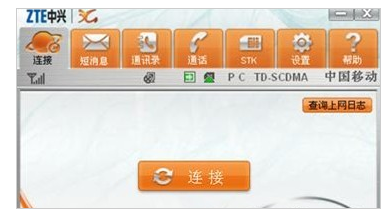 笔记本无线上网卡的解决方法