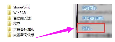 电脑键盘打字错乱的解决方法