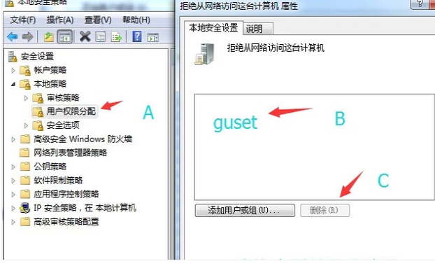 两台电脑传输文件的操作流程