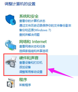 笔记本麦克风没声音解决技巧