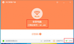 手机如何控制电脑？