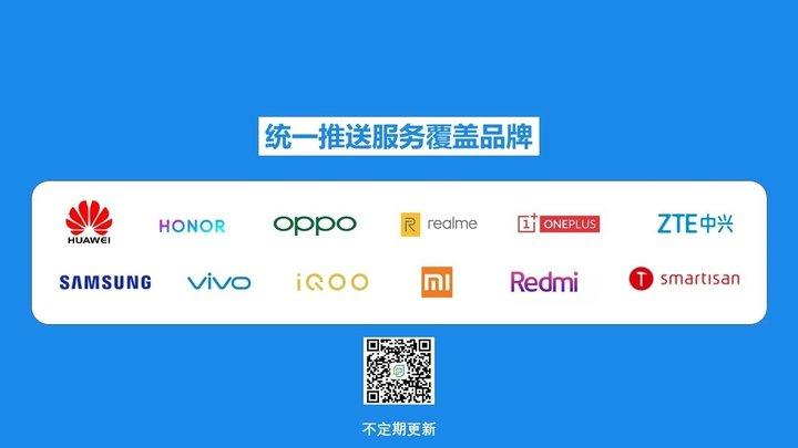 「Android断供」背后，一个开源系统是怎么走向闭源的