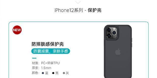 iPhone12新消息曝光，120Hz已确定，电池容量忍不了