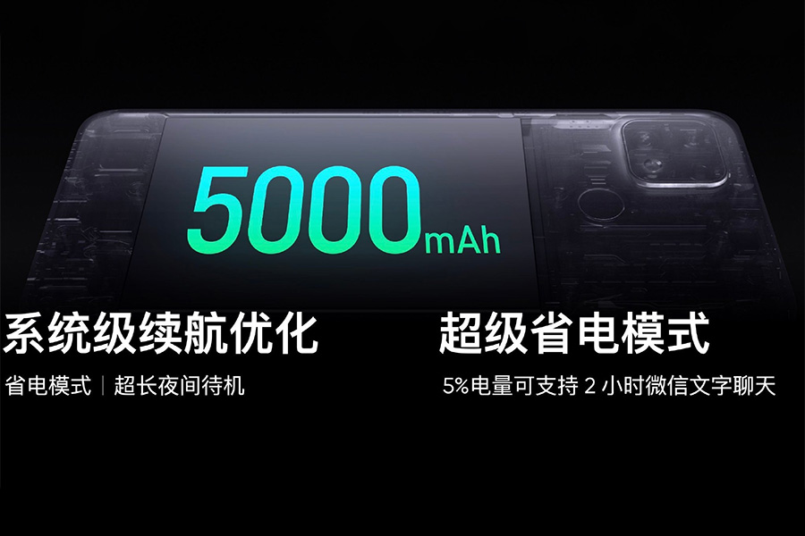 5G手机终于突破千元底线：真我V3带来999元新品值得买吗