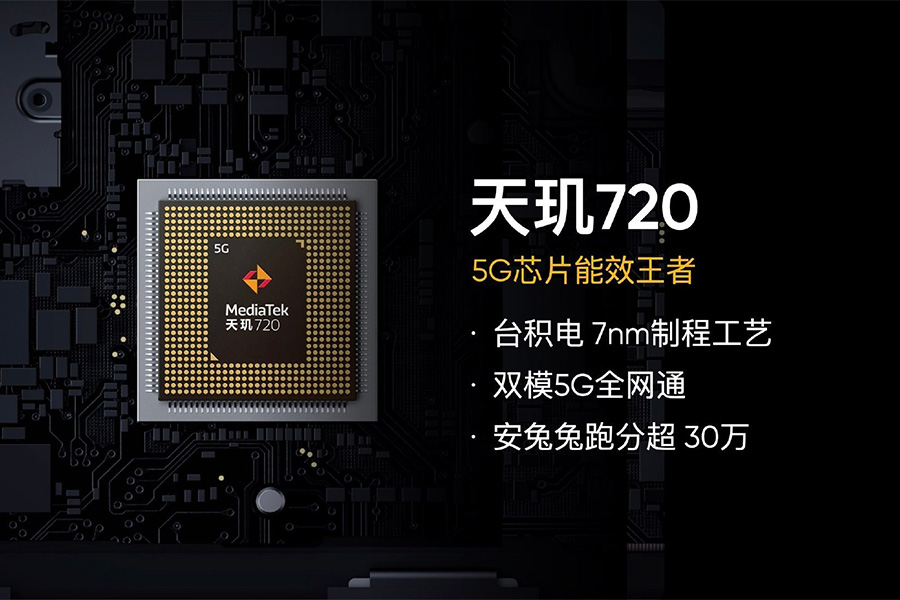 5G手机终于突破千元底线：真我V3带来999元新品值得买吗