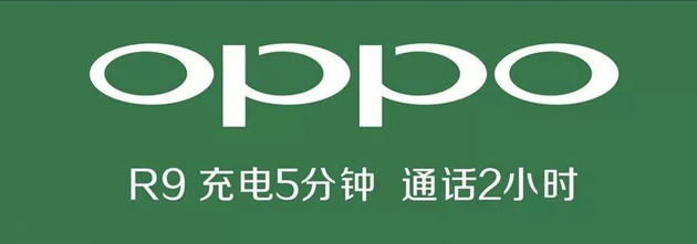 为何这两年OPPO手机表现差强人意？自己削弱了科技感