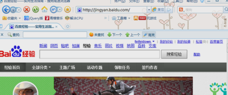 设置浏览器主页操作图文技巧